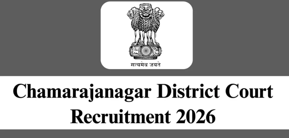 Chamarajanagara District Court Recruitment 2026