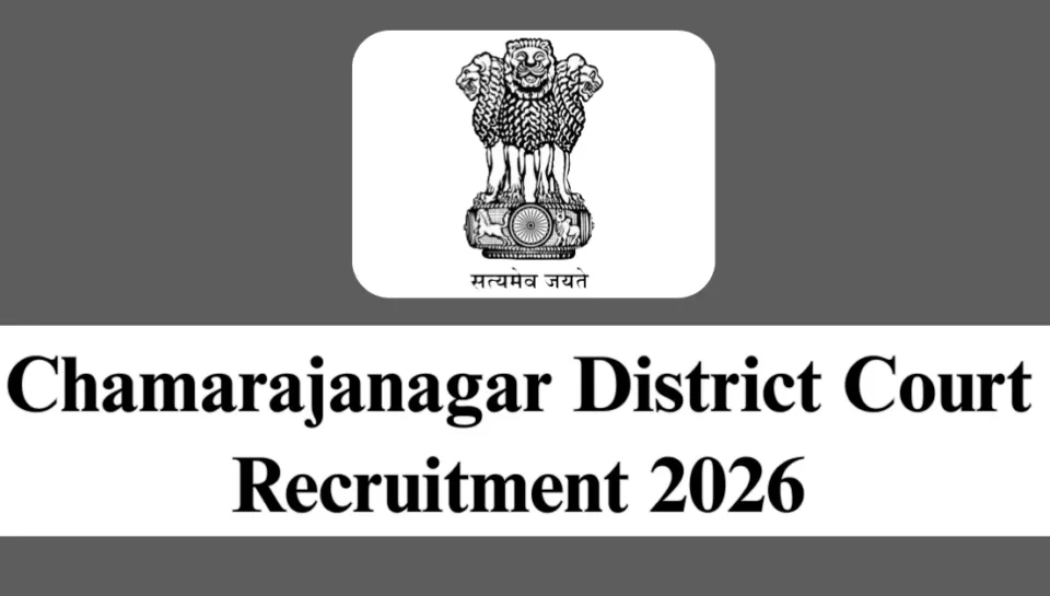 Chamarajanagara District Court Recruitment 2026