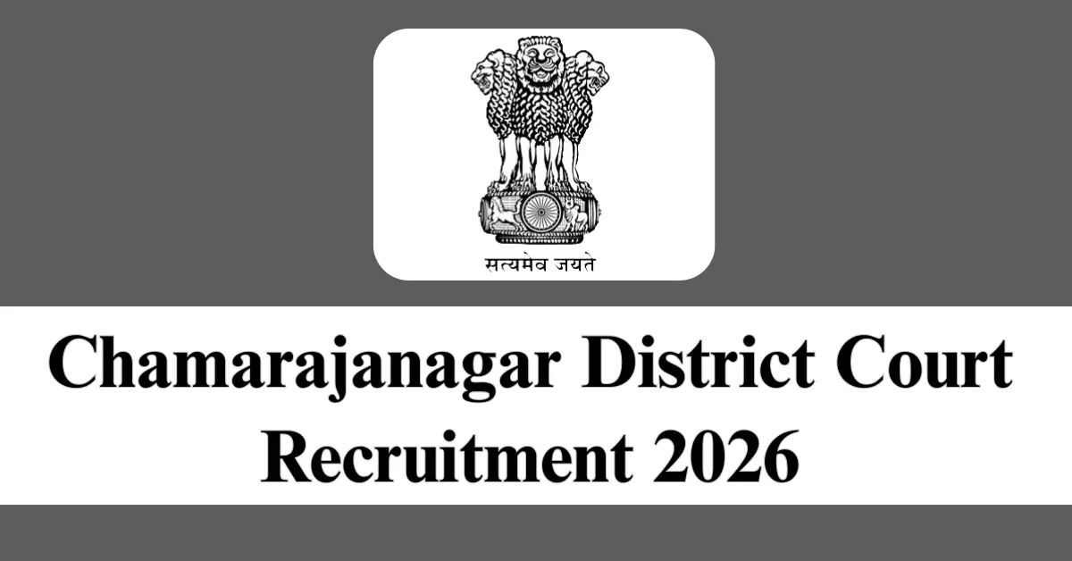 Chamarajanagara District Court Recruitment 2026