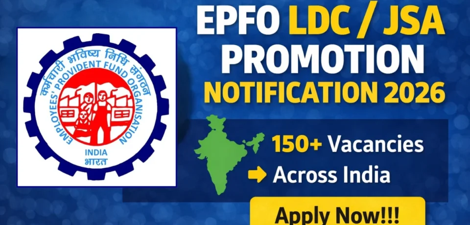 EPFO Recruitment 2026